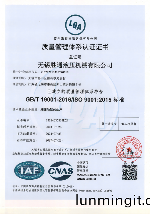 專利證(zheng)書(shu).png 專利(li)證書.png